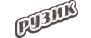 Рузик